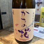 47都道府県の日本酒勢揃い 富士喜商店 - 