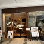 Paul Bassett 新宿 - 