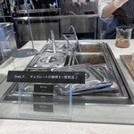 バニラビーンズザロースタリー ハンマーヘッド - チョコレートは3種類