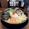 Toripaitan Ramen Chikin Uingu - 