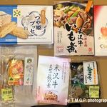 ぐっと山形 - 購入商品一覧,ぐっと山形(山形県観光物産会館)TMGP撮影