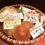 とっぴんぱらりのぷ - 