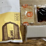 元祖久寿餅 池上池田屋 - くず餅（一人前）税込450円