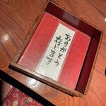 とっぴんぱらりのぷ - 