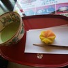茶室 おおすみ山居 - 料理写真:生菓子とお抹茶