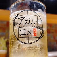 串揚げ アガルコメ。 恵比寿店 - 