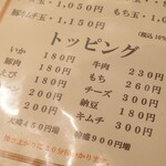 ぼてやん多奈加