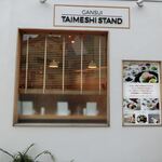 GANSUI TAIMESHI STAND - 