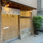 モンブランスタイル - 