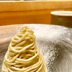 モンブランスタイル - 