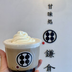 Kammi Dokoro Kamakura - 鎌倉オリジナルブレンド
                        珈琲ミルク