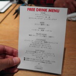 AWkitchen TOKYO - 飲み放題メニュー