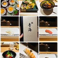 鮨 青海 北新地 - 