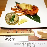 中納言 大阪駅前第3ビル店 - 