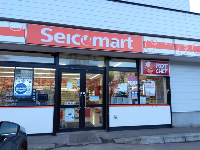 セイコーマート 卯原内（Selcomart） - 網走市その他（コンビニ・スーパー）