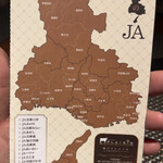 神戸プレジール - 