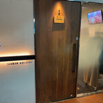 神戸プレジール - 