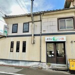 Kura cafe sara - 