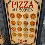 ニコチカ - ピザの種類