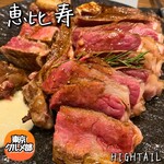 meatbistro HIGHTAIL - 