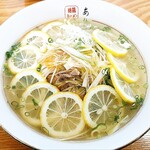 地鶏ラーメン ありがとう - 塩ねぎレモンラーメン