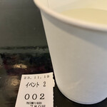 らー麺　Do・Ni・Bo - イベント2は、煮干し油そば味玉付き