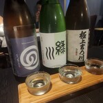 日本酒ばー このや - 