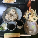 Soba Miyakawa - 