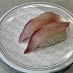 Hama zushi - 