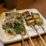 Yakitori Kaminari - 