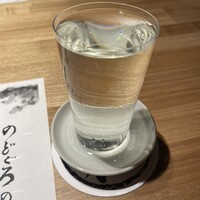 のどぐろ専門 銀座 中俣 - 日本酒 酔鯨