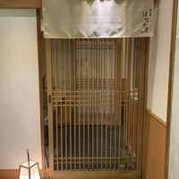 鮨 赤酢 はなやま - 