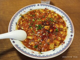 Seiryuu Hanten - 麻婆豆腐の単品