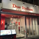 黄金の塩らぁ麺 ドゥエイタリアン - 