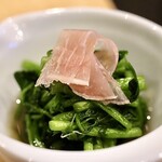 波へい - クレソンのおひたし 生ハムのせ