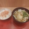 麺家 みちくさ