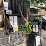 京のそば処 花巻屋 - 