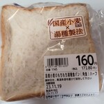 小麦の郷 - 料理写真:
