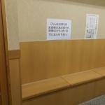 とんかつ山家 - 空席待ちスペース