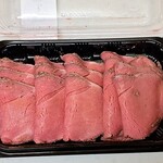 伊藤ハム アイズデリ - 【ローストビーフ切り落とし】200g1080円