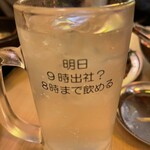 屋台酒場バッテン - 