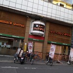 コメダ珈琲店 - 