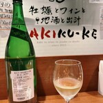 牡蠣とワインと地酒と出汁 KAKIKU-KE - 