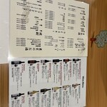 魚と炭と鉄板と ととと - 