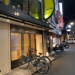 Sushi Karasu - 