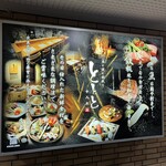 魚と炭と鉄板と ととと - 