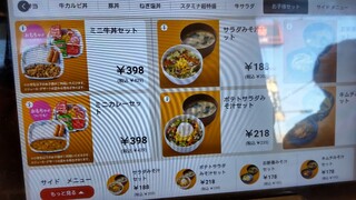 h Yoshinoya - 