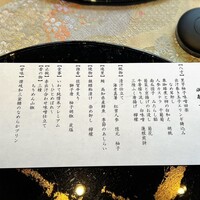 青山 星のなる木 - 