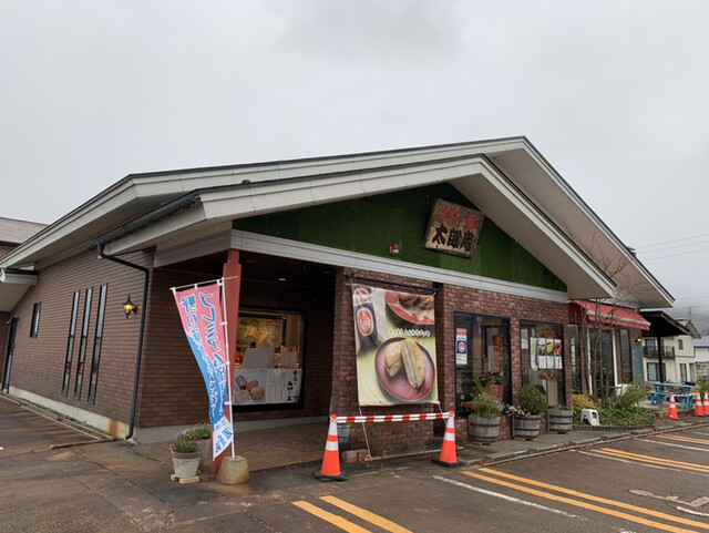 お菓子の蔵 太郎庵 猪苗代店 - 猪苗代（和菓子）の写真