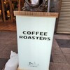 マーメイド コーヒー ロースターズ 札幌店